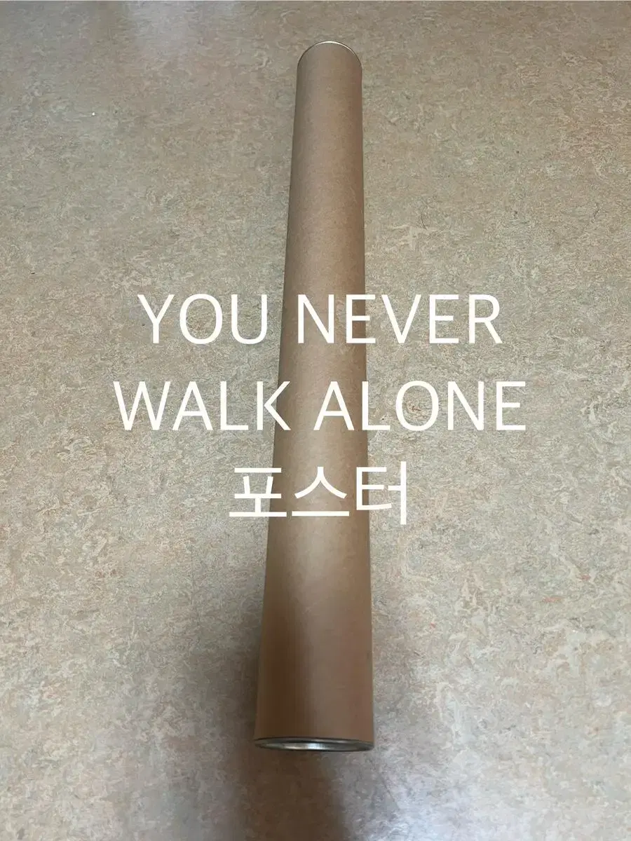 방탄소년단 YOU NEVER WALK ALONE 포스터 2종